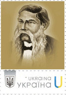 Ukraine 2023, World Genius Of Homeopathy, Medicine, Vassili Deriker, 1v - Ukraine