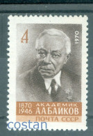 1970 Prof.A.A.Baikov/Academician,metallurgy & Chemistry Scientist,Russia,3810MNH - Nuevos