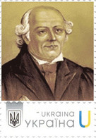 Ukraine 2023, World Genius Of Homeopathy, Medicine, Samuel Hahnemann, 1v - Ukraine