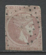 Grèce - Griechenland - Greece 1876-82 Y&T N°45A - Michel N°(?) (o) - 40l Mercure - Chiffre 40 Au Verso - Oblitérés