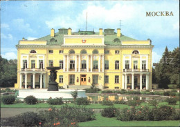 72202675 Moskau Moscou Presidium Of The Academy Of Sciences  Moskau Moscou - Russia