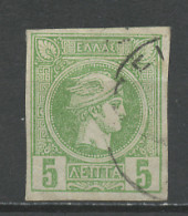 Grèce - Griechenland - Greece 1886-88 Y&T N°57 - Michel N°69 (o) - 5l Mercure - Usati