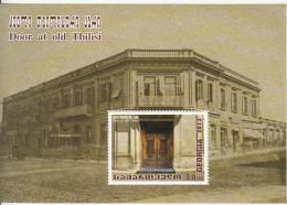 2013 2014 Georgia  Door At Old Tbilisi Architecture Miniature Sheet Of 1  MNH - Georgien