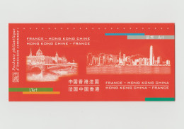 Emission Commune France Hong Kong Chine Année 2012 - L'Art - Emisiones Comunes
