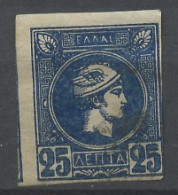 Grèce - Griechenland - Greece 1889-99 Y&T N°82 - Michel N°95 (o) - 25l Mercure - Oblitérés