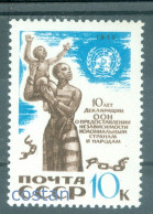 1970 UN Declaration On Granting Independence To Colonial Countries,Russia3823MNH - Ongebruikt
