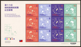 2024 16th President Stamps Sheet Flag Famous Wafer Dog Cat Medicine Baceball Badminton Table Tennis - Bádminton