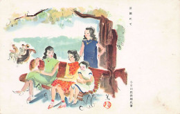 China - Women In The Park - Some Paper Remnants On Reverse - Publ. Unknown  - China