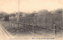 Japan - TOKYO - Exhibition Of Russian Artillery Shells Captured During The Russo-Japanese War - Tokio