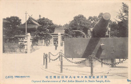 Japan - KOBE - Russian Gun Captured In Port-Arthur In Front Of Nanko Temple - Kobe