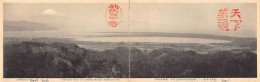 Japan - SHIMIZU - General View Of The Harbor - DOUBLE POSTCARD - Sonstige & Ohne Zuordnung