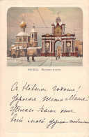 Russia - MOSCOW - Red Gate - Publ. E.G.S. I. S. 10676 - Russland