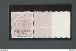 1885 Ceylon, Stanley Gibbons N. 176, 1r.12 On 2r.50 Dull Rose Dentellatura 12 1/2 X 14, MNH** Bordo Di Foglio - Other & Unclassified