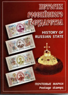 Russie 2003 Yvert N° 6704-6707 ** Princes De Russie Emission 1er Jour Carnet Prestige Folder Booklet. Assez Rare - Unused Stamps