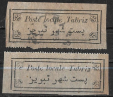 562 - IRAN - 1898 - TABRIZ LOCAL ISSUE -  REPLICAS, FORGERIES, FAUX, FALSES, FALSCHEN, FALSOS - Autres & Non Classés