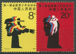 China 1985 Nationale Jugendspiele Basketball Laufen 2036/37 Postfrisch - Ongebruikt