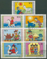 Mongolei 1975 Kindertag Marionetten 934/40 Gestempelt - Mongolei