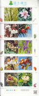 2013 Japan Tottori Afforestation Flowers Trees Fruits Miniature Sheet Of 10 MNH - Ungebraucht