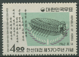 Korea (Süd) 1962 Seeschlacht Von Han San Schiffe 351 Postfrisch - Korea (Süd-)