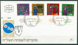 Israel 1977 Jüdische Festtage 713/16 Mit Tab Ersttagsbrief FDC (X61349) - FDC