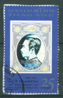Thailand 2008 125 Jahre Post 2730 Mit Hologrammfolie, Briefstück, Gestempelt - Tailandia