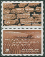 Vereinigte Arabische Emirate 2005 Gedichte Al Majedi 790/91 Postfrisch - Emirati Arabi Uniti