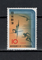 Japan 1963 Olympic Games Tokyo, Stamp MNH - Summer 1964: Tokyo