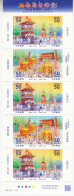 2013 Japan Hometown Festivals  Kyoto Miniature Sheet Of 10 MNH - Neufs