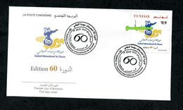 2018- Tunisia- The 60th Edition Of The International Festival Of Sousse- Cinema- Music- FDC - Tunisie (1956-...)