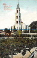 R109816 Jaffa. Eglise Russe - Welt
