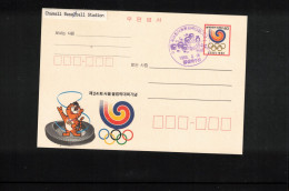 South Korea 1988 Olympic Games Seoul - Chamsil Baseball Stadion - Interesting Postcard - Sommer 1988: Seoul