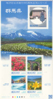 2013 Japan Gumma Local Autonomy Bridges Flowers Mountains Miniature Sheet Of 5 MNH - Nuovi