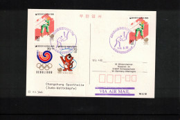 South Korea 1988 Olympic Games Seoul - Changchung Sport Hall - Judo Tournament Interesting Postcard - Estate 1988: Seul