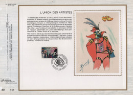 Belgique - CEF N°188 - Union Des Artistes - 1971-1980