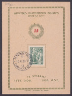 .Yugoslavia, 1950-12-10, HFD Brod Na Savi, Slavonski Brod, Special Sheet - Autres & Non Classés