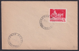 .Yugoslavia, 1951-06-09, Beograd, Children Week, Commemorative Postmark - Andere & Zonder Classificatie