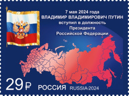 Russia 2024, Inauguration Of President Of The Russian  Federation V. Putin, XF MNH** - Nuevos