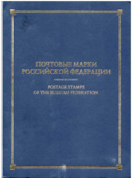 Russie 2003 Yvert N° 6720-6725 + Bloc ** St Petersbourg Emission 1er Jour Carnet Prestige Folder Booklet. Assez Rare - Ungebraucht