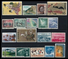 ● NIPPON ● JAPON 1959 / 63 ֍ Vari Nuovi * ֍ Cat. 20,00 € ● Lotto 620 ● - Nuevos