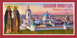 Stamps Of Russia 2024 - No. 3192. Series “Monasteries Of The Russian Orthodox Church”. Vysotsky Mark's Monastery. - Ongebruikt