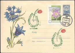 Russia Flowers 4K Picture Postal Stationery Cover 1961 - 1960-69