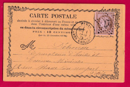 N°92 X2 JUILLAC CORREZE N°58 PARIS ETOILE 27 GROS CAILLOU POUR PARIS CARTE PRECURSEUR LETTRE - 1849-1876: Klassieke Periode