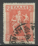 Grèce - Griechenland - Greece 1911-21 Y&T N°190 - Michel N°169 (o) - 2d Hermès - Oblitérés