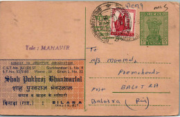 India Postal Stationery Ashoka 10p Shah Pakraj Bhanmarkal - Postales