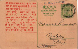 India Postal Stationery Ashoka 10p To Balotra  - Postales