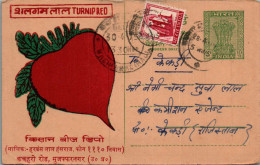 India Postal Stationery Ashoka 10p Cœur - Postales