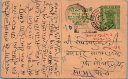 India Postal Stationery Ashoka 10p  - Postales