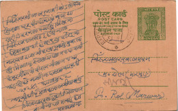 India Postal Stationery Ashoka 10p To Marwar - Postales