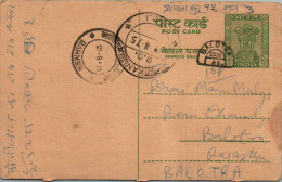 India Postal Stationery Ashoka 10p Barmer Cds To Balotra - Postales