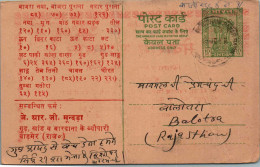 India Postal Stationery Ashoka 10p Svastika - Postales